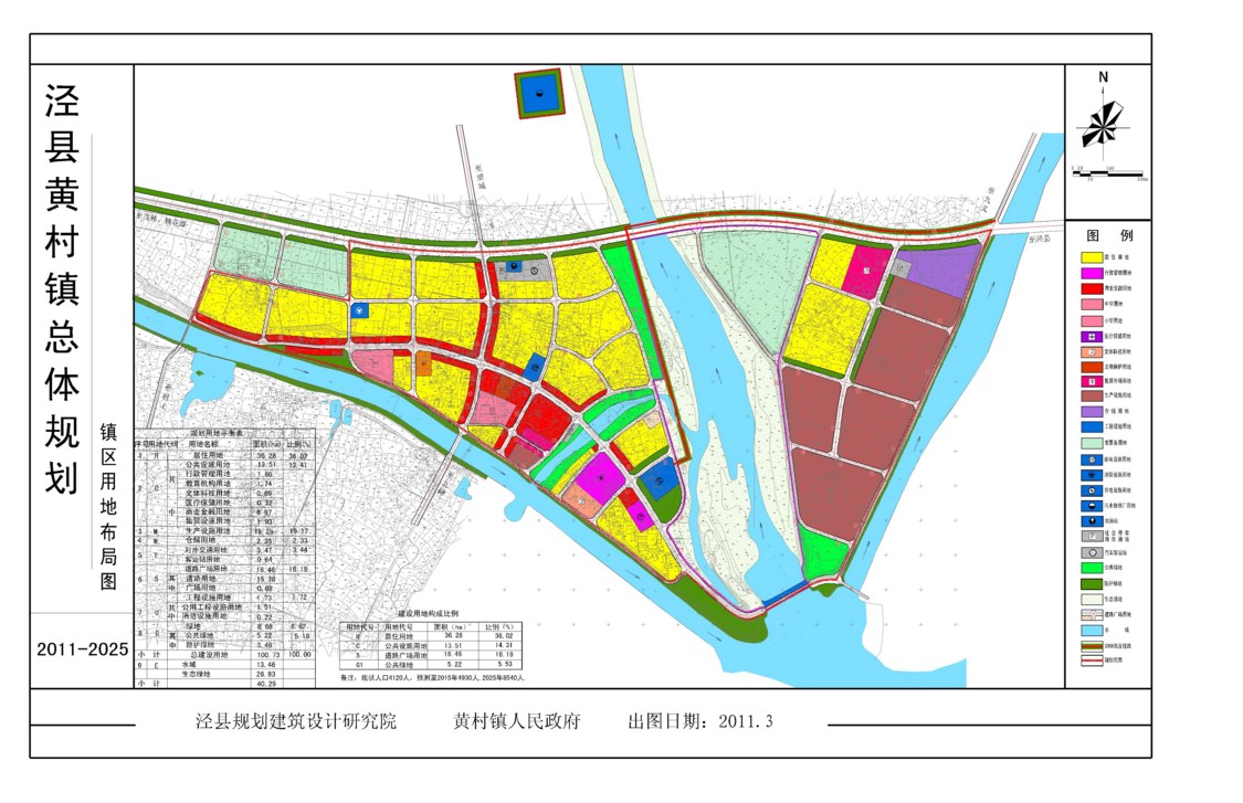 黄门乡最新发展规划，繁荣与进步的新时代蓝图揭晓