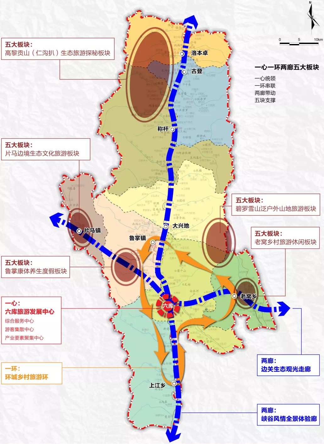 贡嘎县人民政府办公室最新发展规划概览