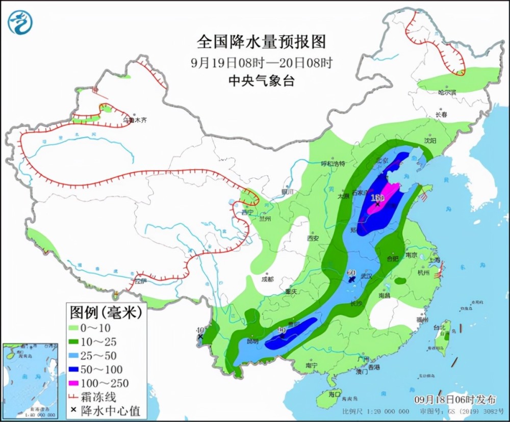 长征街道天气预报更新通知