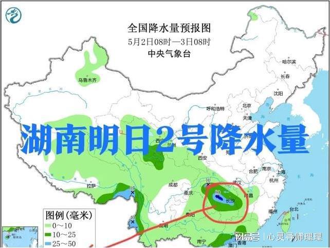 岷江社区天气预报更新通知