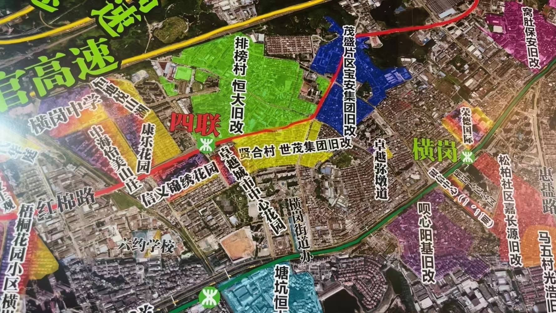 源西街道最新发展规划，塑造未来城市崭新面貌