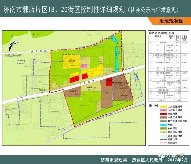 石河村委会迈向繁荣和谐未来，最新发展规划揭晓