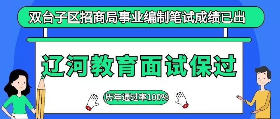 盘锦市档案局最新招聘启事概览