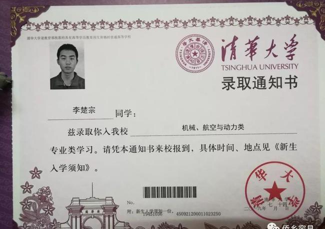 口家村民委员会人事任命大调整，深远影响的变革