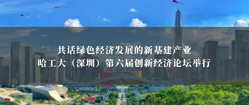 哈尔滨市社会科学院未来发展规划，探索社会科学繁荣新篇章