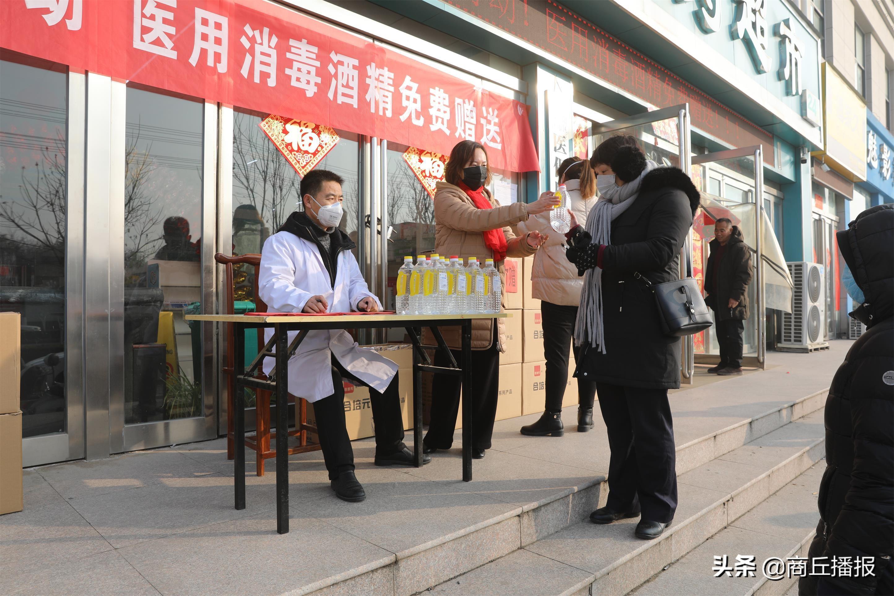 商丘市食品药品监督管理局最新动态报道