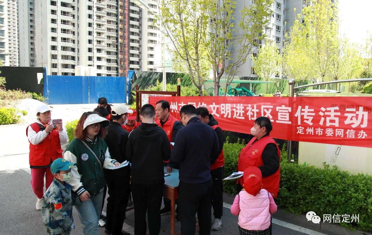 兰化二十五街区社区居民委员会最新动态报道