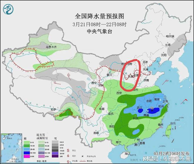 土故村天气预报更新通知