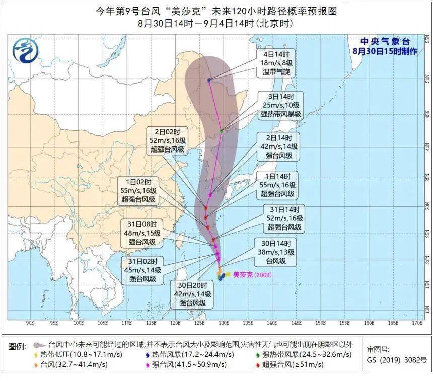 同里镇最新天气预报详解，气象信息及生活建议汇总