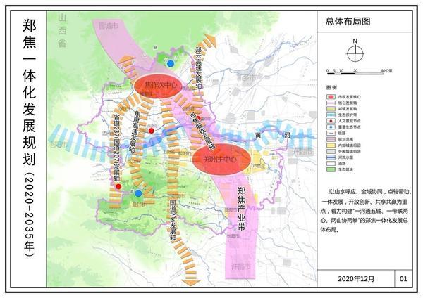 麻玛村发展规划揭秘，走向繁荣与和谐共生之路