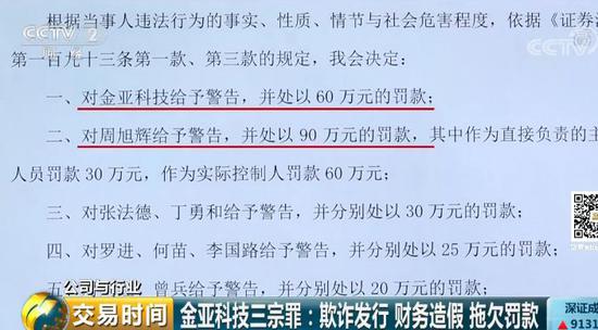 翁牛特旗科技工信局人事任命，科技创新与工业信息化发展的引领力量新篇章