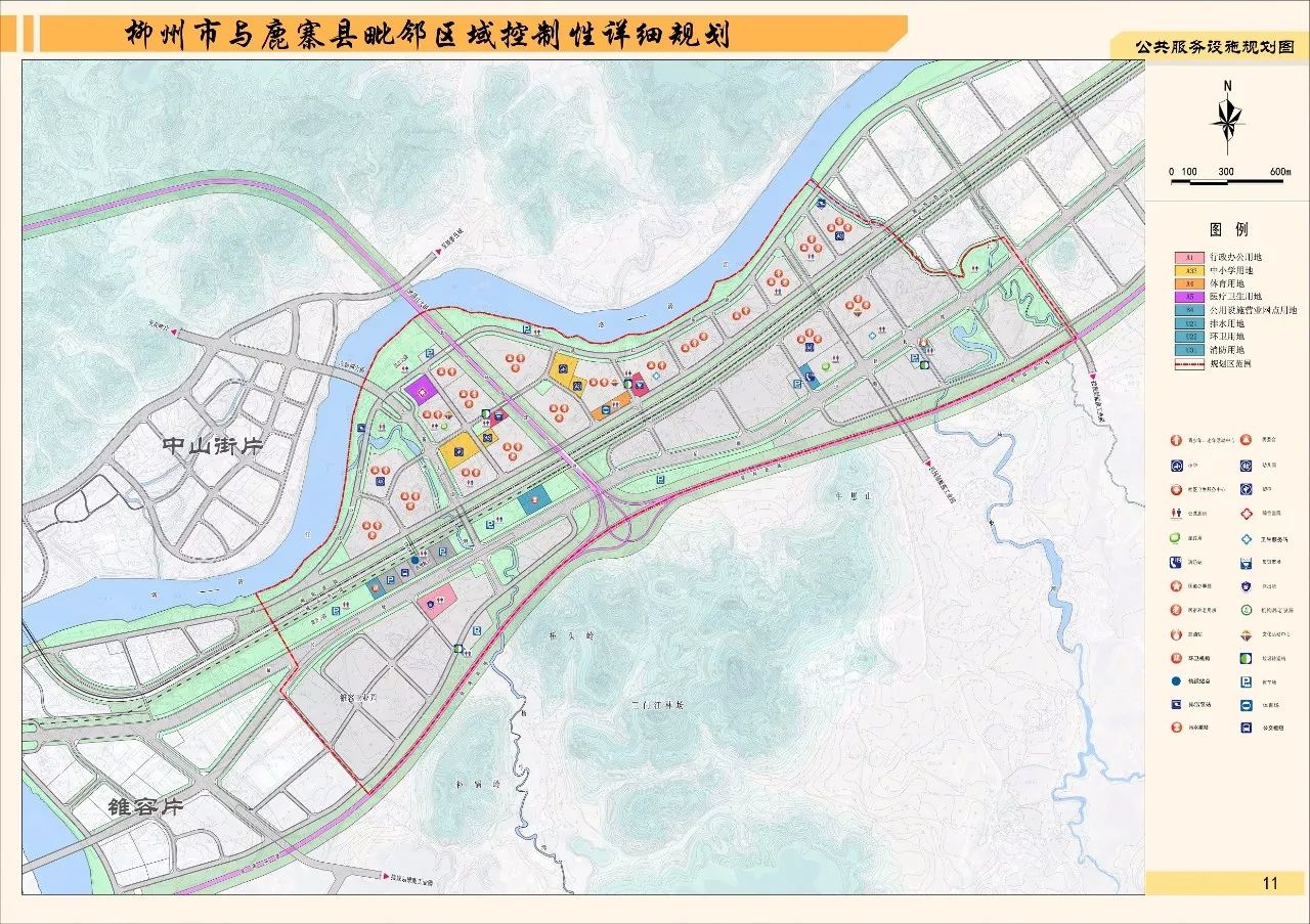 柳州市人口和计划生育委员会最新发展规划揭晓