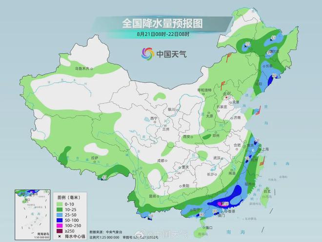 扎固村委会天气预报更新通知