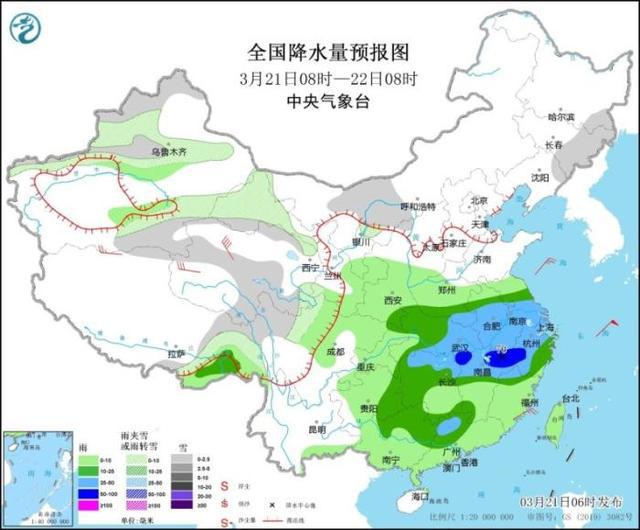 漫江镇天气预报更新通知