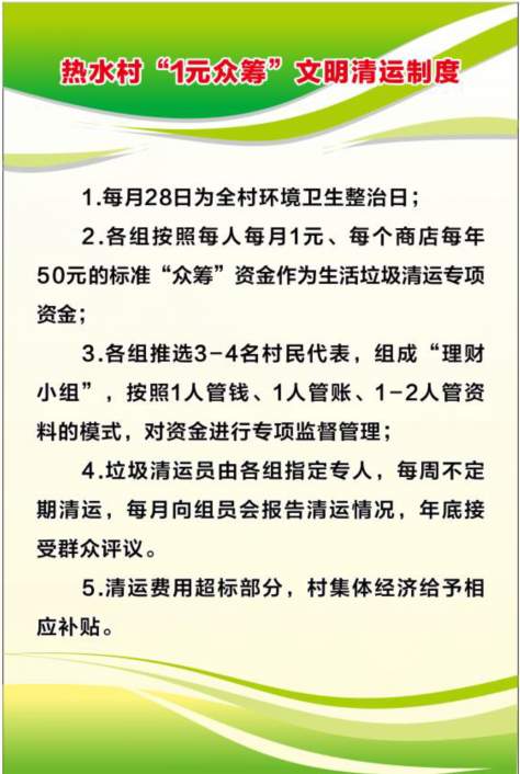 孟弄彝族乡招聘信息更新与就业机遇深度探讨