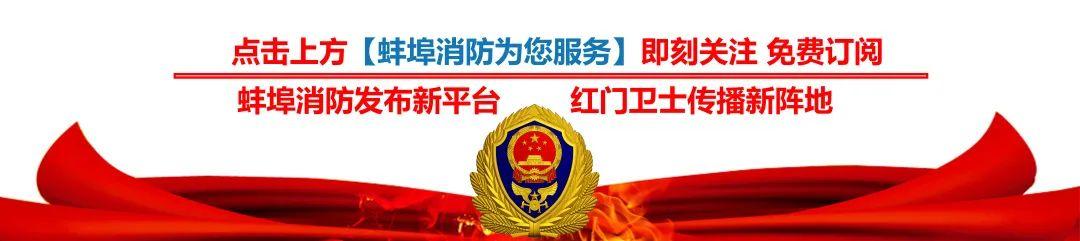 蚌埠市审计局人事任命动态深度解析