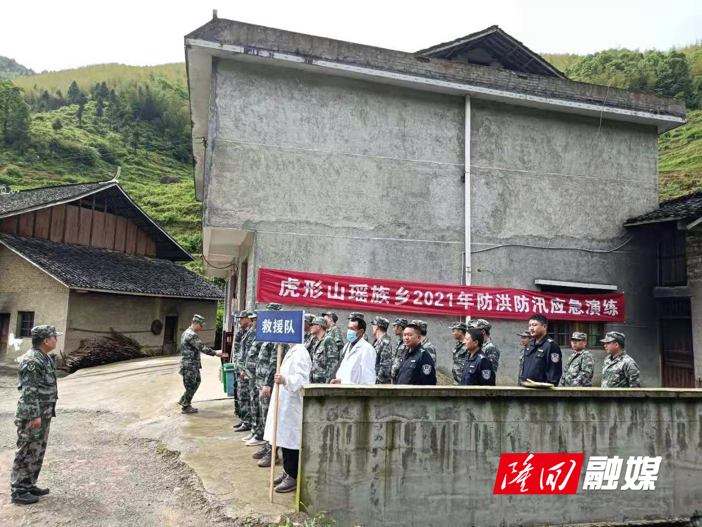 虎形山瑶族乡人事任命重塑未来，激发新动能希望