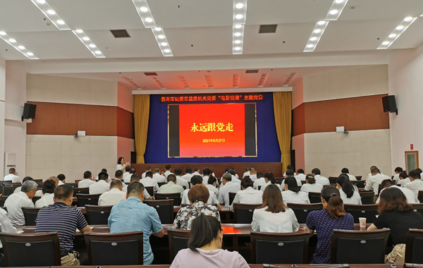 镇沅彝族哈尼族拉祜族自治县应急管理局最新动态报道