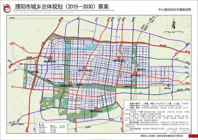 固店镇最新发展规划概览