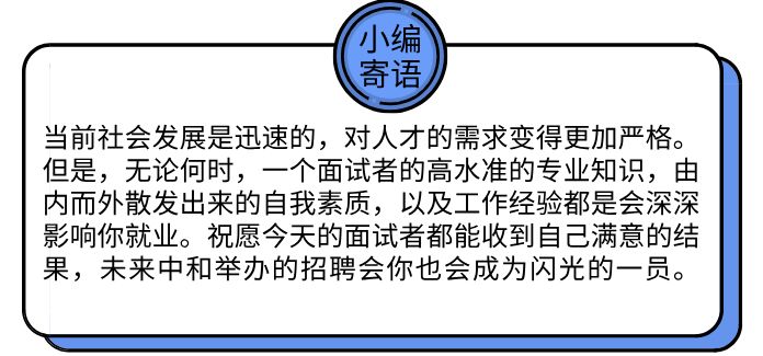 中和镇最新招聘信息汇总