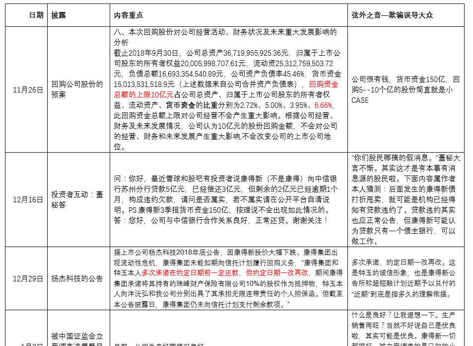 导子乡人事任命揭晓，引领地方发展开启新篇章