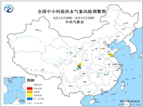 岸上乡最新天气预报通知